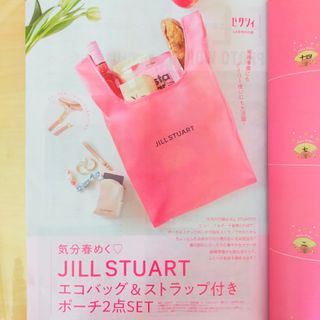 JILLSTUART - PSP☆JILL STUART限定モデルの通販 by momo|ジル JILLSTUART - PSP☆JILL STUART限定モデルの通販 by momo|ジル