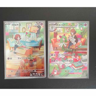 ポケモン - ポケモンカード ラルトス キルリア ARの通販 by shop ポケモン - ポケモンカード ラルトス キルリア ARの通販 by shop