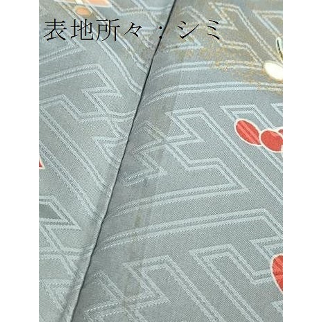 平和屋着物□豪華振袖 駒刺繍 飛鶴吉祥花文 暈し染め 金彩 正絹 平和屋着物□豪華振袖 駒刺繍 飛鶴吉祥花文 暈し染め 金彩 正絹