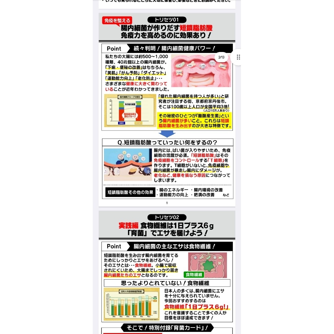 もち麦1kg 新麦 紫もち麦 ダイシモチ 食べやすく精麦済の通販 by もち麦1kg 新麦 紫もち麦 ダイシモチ 食べやすく精麦済の通販 by