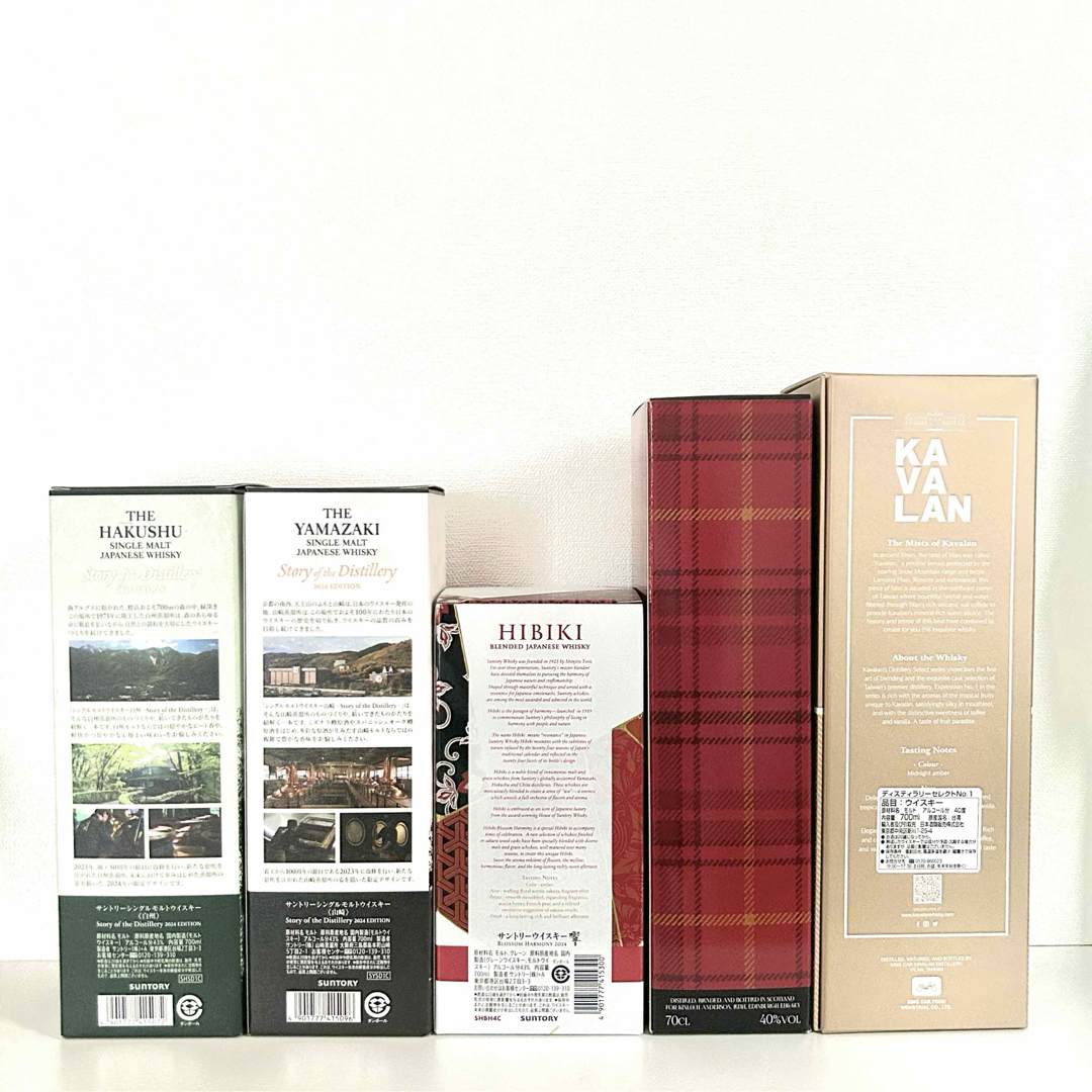 サントリー - 未開封品ウイスキー山崎 白州 響2024 EDITION サントリー - 未開封品ウイスキー山崎 白州 響2024 EDITION