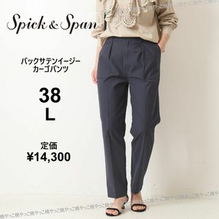 Spick & Span(パンツ)のフリマアイテム一覧 Spick & Span(パンツ)のフリマアイテム一覧