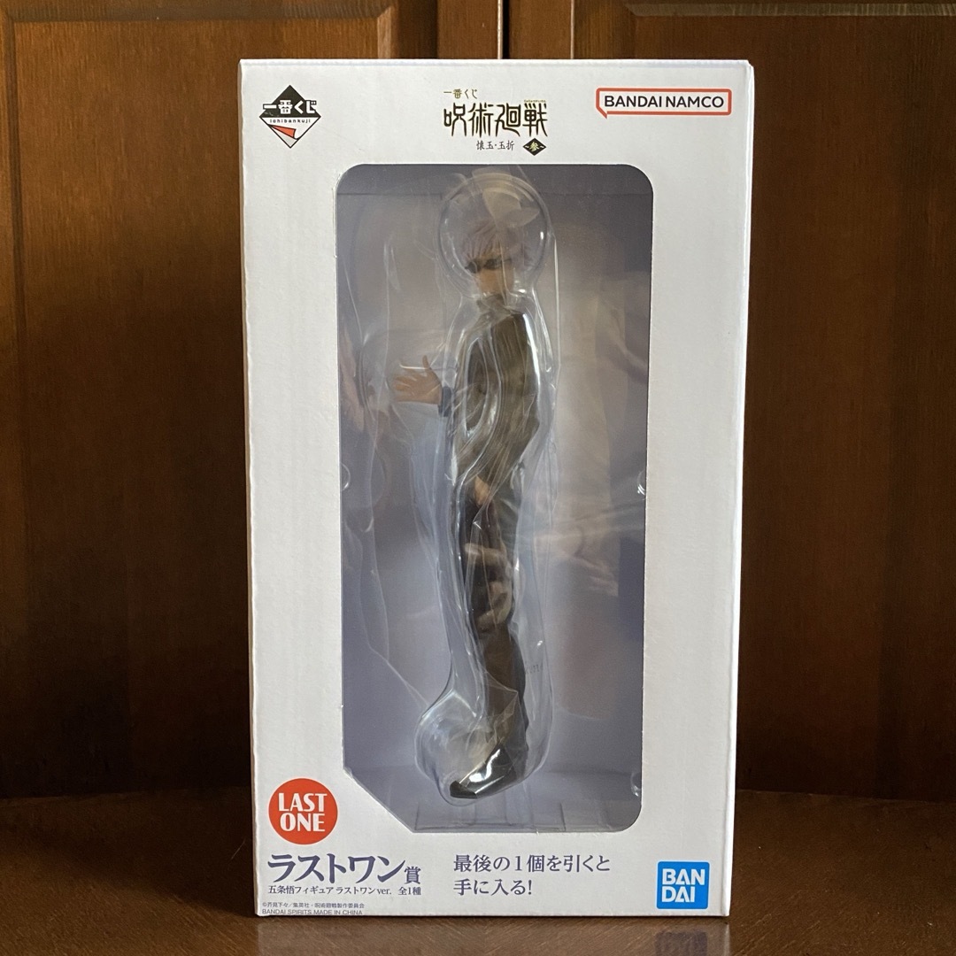 【未開封】一番くじ 呪術廻戦 懐玉・玉折 〜参〜 ラストワン賞 五条悟フィギュア ハンドメイドのおもちゃ(フィギュア)の商品写真