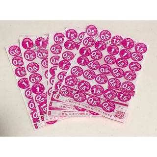全国パチンコパチスロ ファン感謝デー カタログギフトの通販 by 全国パチンコパチスロ ファン感謝デー カタログギフトの通販 by