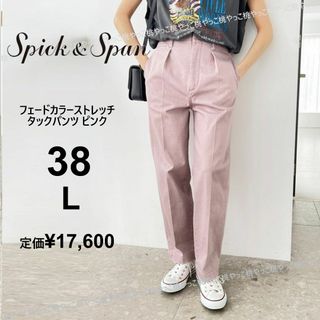 Spick & Span(パンツ)のフリマアイテム一覧 Spick & Span(パンツ)のフリマアイテム一覧
