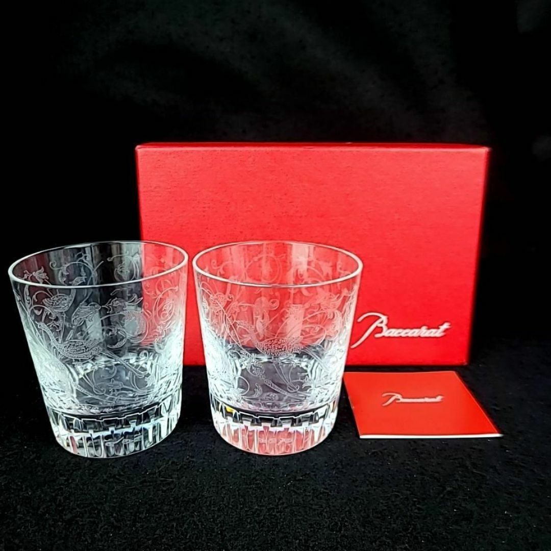 Baccarat - ◎未使用◎バカラ パルメ タンブラー 2客 ペア 箱 Baccarat - ◎未使用◎バカラ パルメ タンブラー 2客 ペア 箱