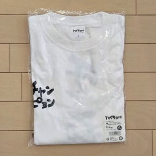 集英社 - 未開封 ハイキュー クロニクル アクスタ30体 の通販 by 集英社 - 未開封 ハイキュー クロニクル アクスタ30体 の通販 by