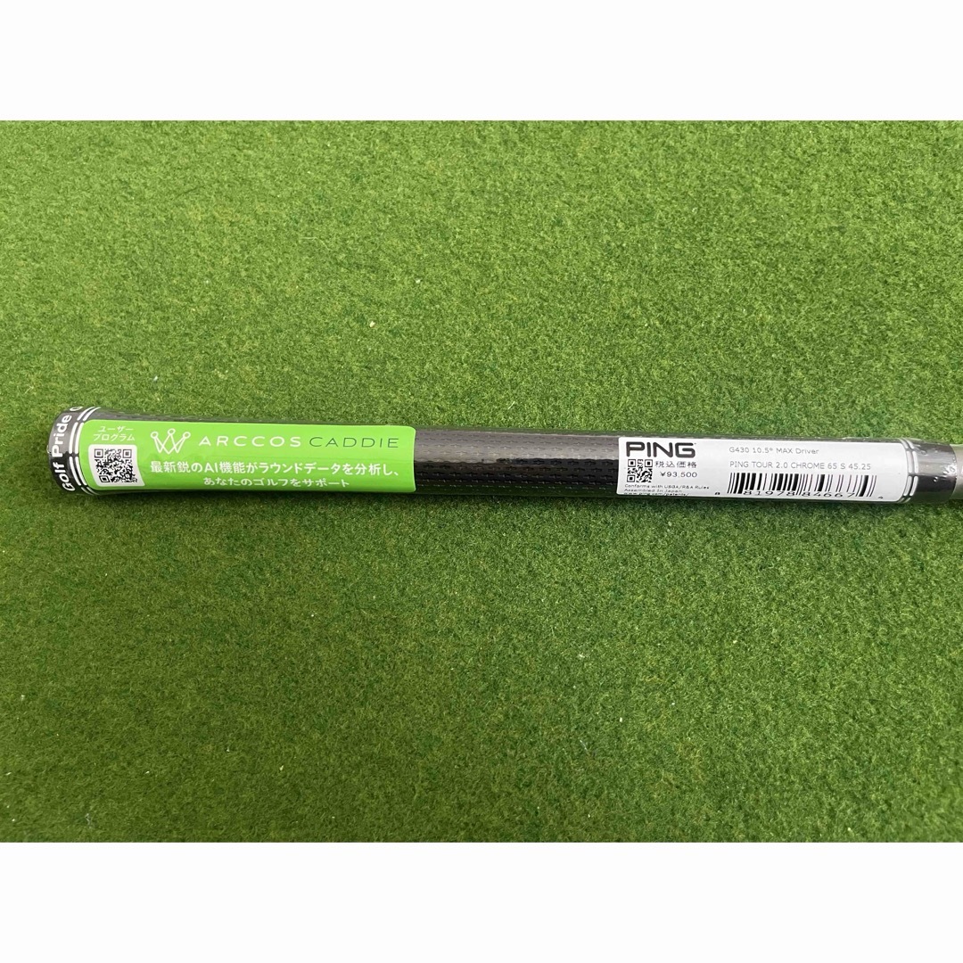 PING - 未使用 PING TOUR 2.0 chrome 65 Sドライバー シャフトの PING - 未使用 PING TOUR 2.0 chrome 65 Sドライバー シャフトの