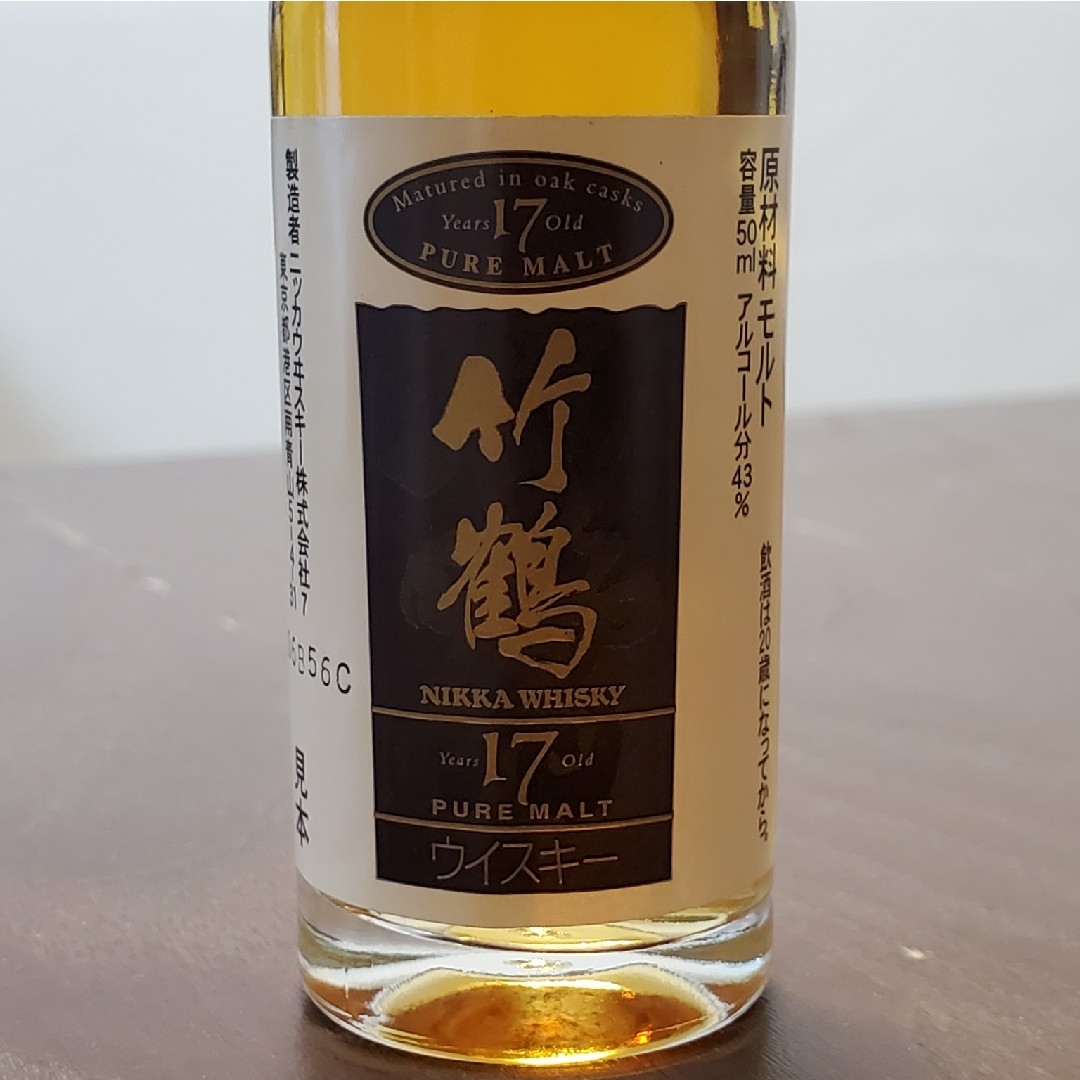 ニッカウヰスキー - NIKKA 竹鶴 17年 ピュアモルトウイスキー ニッカウヰスキー - NIKKA 竹鶴 17年 ピュアモルトウイスキー