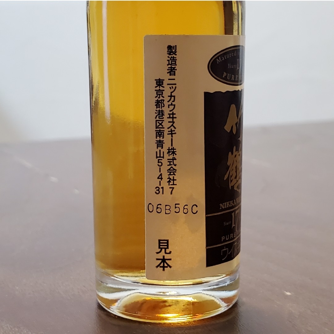 ニッカウヰスキー - NIKKA 竹鶴 17年 ピュアモルトウイスキー ニッカウヰスキー - NIKKA 竹鶴 17年 ピュアモルトウイスキー