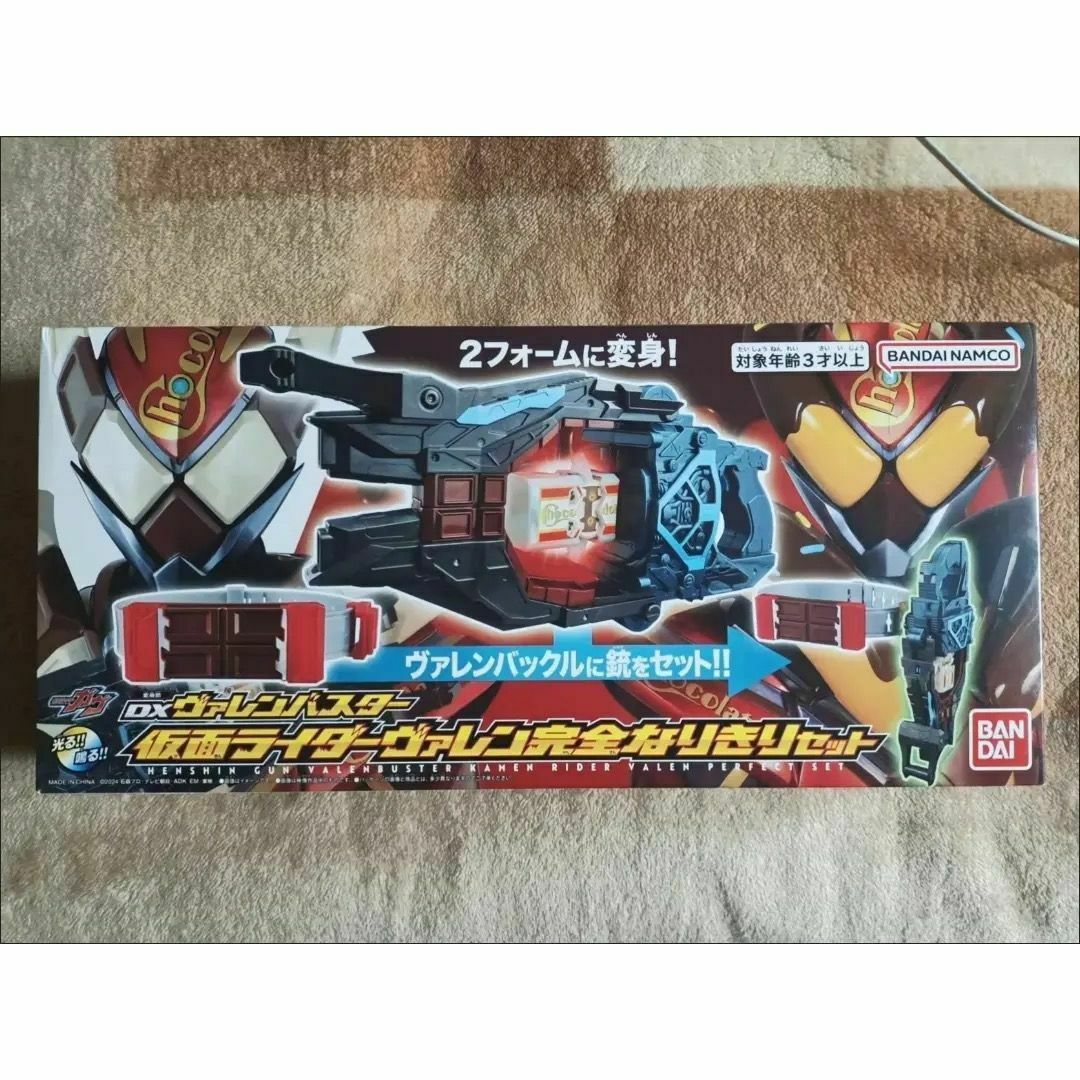 BANDAI NAMCO Entertainment - 新品DX変身銃ヴァレンバスター仮面ライダーヴァレン完全なりきりセット