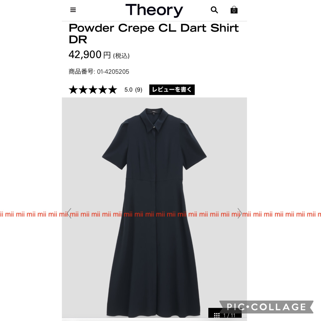 Theory - ✤2024SS セオリー Theory ロング ワンピース✤の通販 Theory - ✤2024SS セオリー Theory ロング ワンピース✤の通販