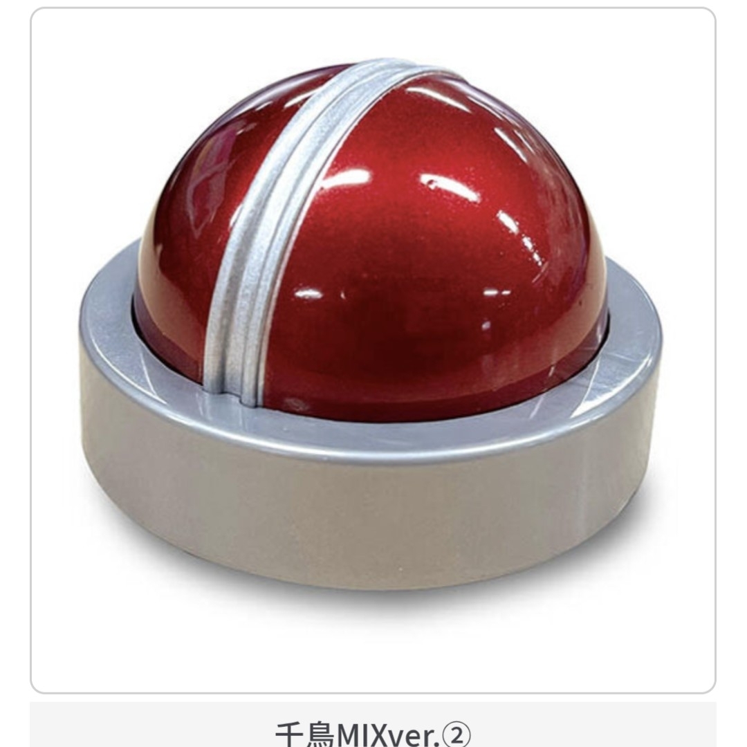 BANDAI - 相席食堂 ちょっと待てぃ!!ボタン 千鳥MIY ver.②の BANDAI - 相席食堂 ちょっと待てぃ!!ボタン 千鳥MIY ver.②の