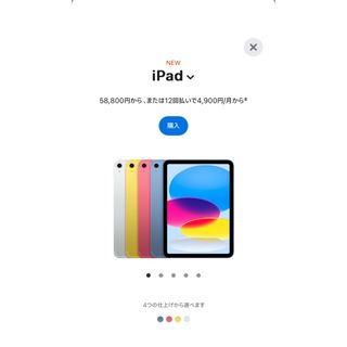 Apple - (美品) iPad 10.2 第7世代 WiFi 32GB キーボード付きの Apple - (美品) iPad 10.2 第7世代 WiFi 32GB キーボード付きの
