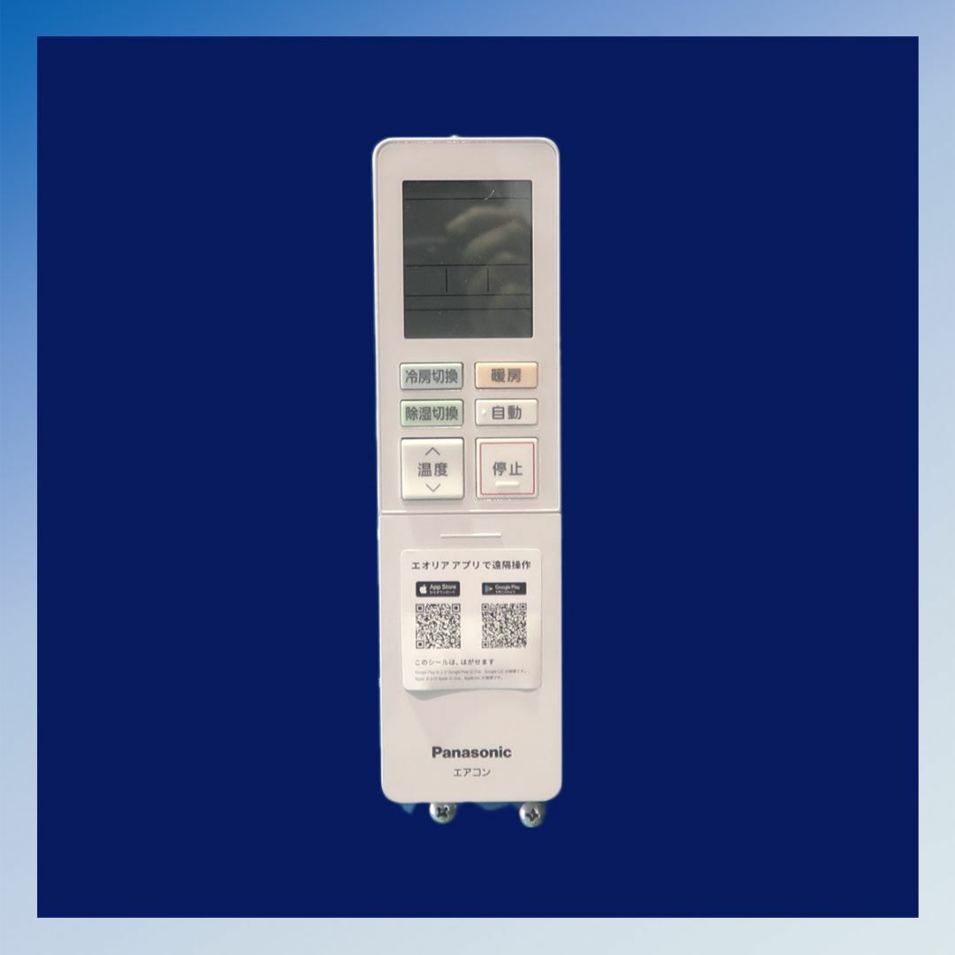 Panasonic - 保証付!パナソニック☆エオリア☆2023年製☆ルーム Panasonic - 保証付!パナソニック☆エオリア☆2023年製☆ルーム