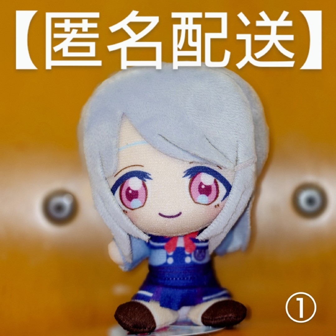 ① ひみつのアイプリ ぬいぐるみマスコット 六堂える ぬいぐるみ モーリー エンタメ/ホビーのおもちゃ/ぬいぐるみ(キャラクターグッズ)の商品写真