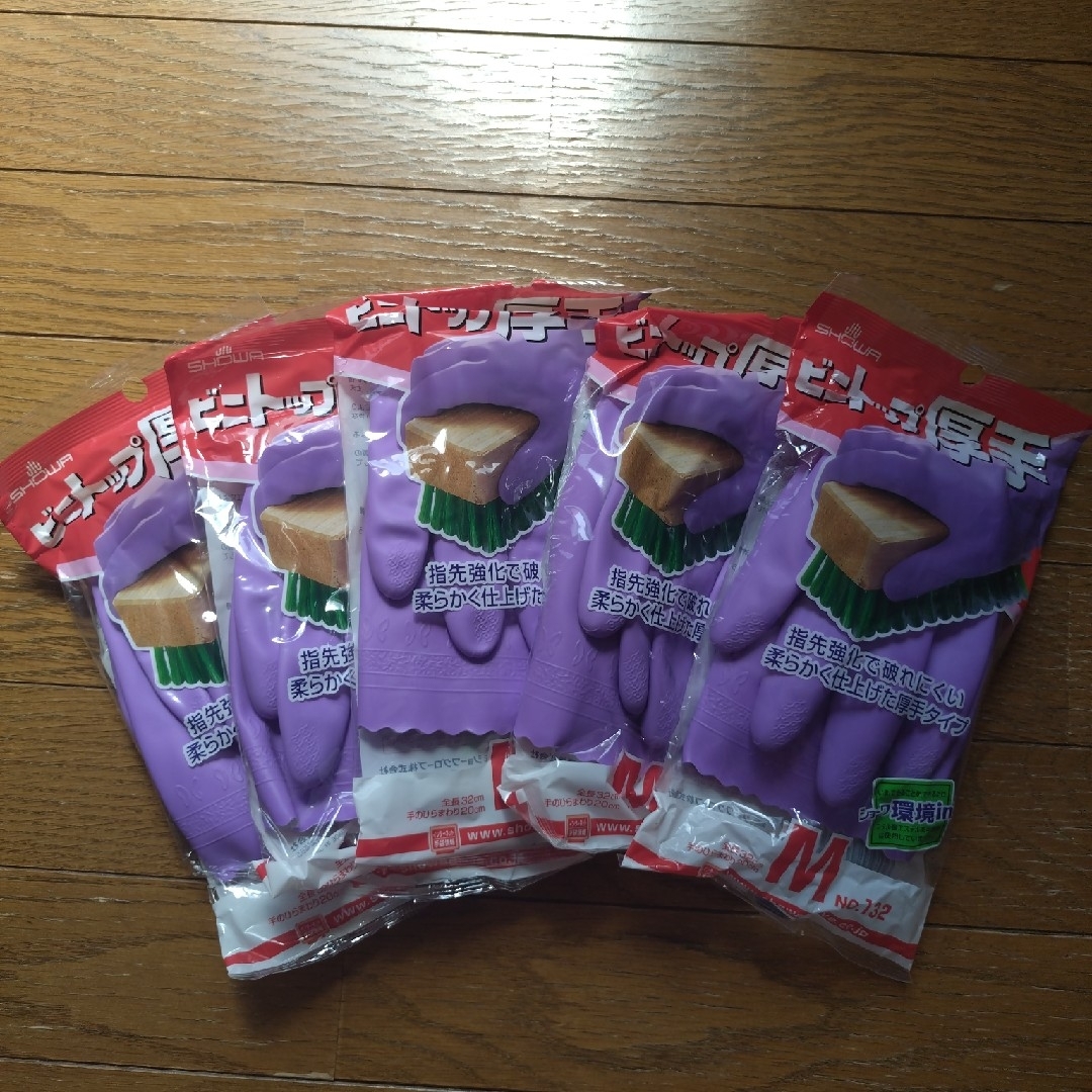 SHOWA GLOVE(ショーワグローブ)の#132 ビニトップ厚手 Mバイオレット インテリア/住まい/日用品の日用品/生活雑貨/旅行(日用品/生活雑貨)の商品写真