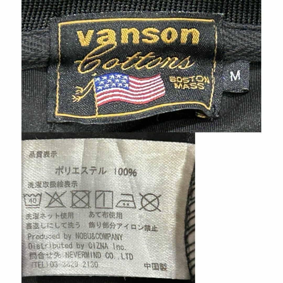 VANSON - *VANSON×デスラビット 刺繍 袖ロゴ トラック VANSON - *VANSON×デスラビット 刺繍 袖ロゴ トラック