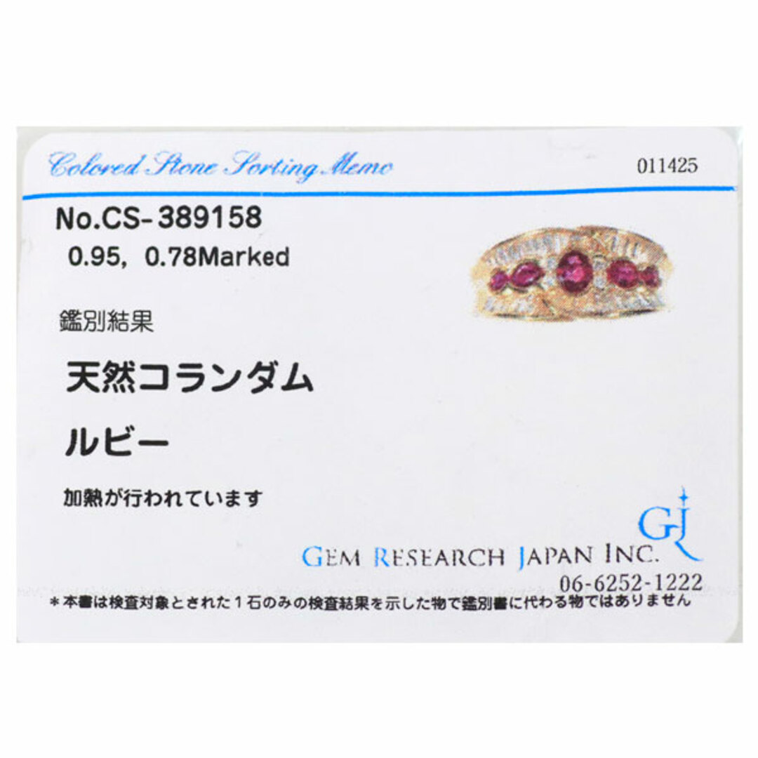 K18YG ルビー ダイヤモンド リング 0.95ct D0.78ctの通販 by K18YG ルビー ダイヤモンド リング 0.95ct D0.78ctの通販 by