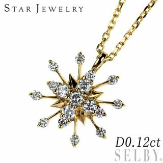 STAR JEWELRY(ネックレス)のフリマアイテム一覧 STAR JEWELRY(ネックレス)のフリマアイテム一覧