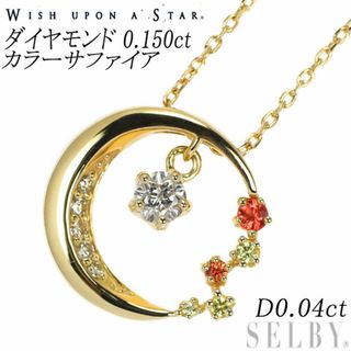 wish upon a star K18YG ダイヤモンド カラーサファイア wish upon a star K18YG ダイヤモンド カラーサファイア