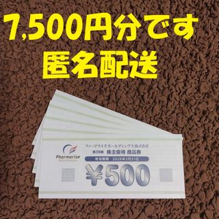 BOOKOFF 割引券 ブッくじ 28枚 ブックオフの通販 by qmatta's BOOKOFF 割引券 ブッくじ 28枚 ブックオフの通販 by qmatta's