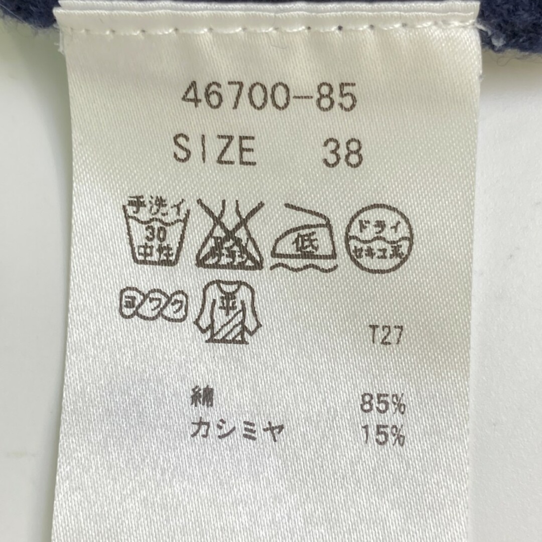 サイズ:38 ZOY ゾーイ Vネック カシミヤ混 ニットセーター サイズ:38 ZOY ゾーイ Vネック カシミヤ混 ニットセーター