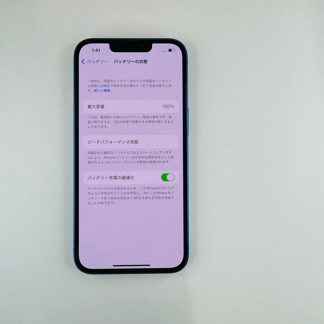 Apple - iPhone 12 Mini 64GB SIMフリー 美品の通販 by No1 Shop Apple - iPhone 12 Mini 64GB SIMフリー 美品の通販 by No1 Shop