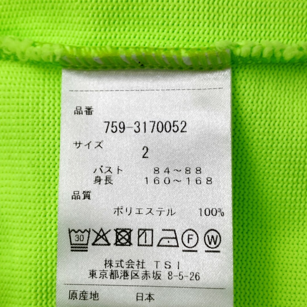 サイズ:2 MASTER BUNNY EDITION マスターバニーエディション サイズ:2 MASTER BUNNY EDITION マスターバニーエディション