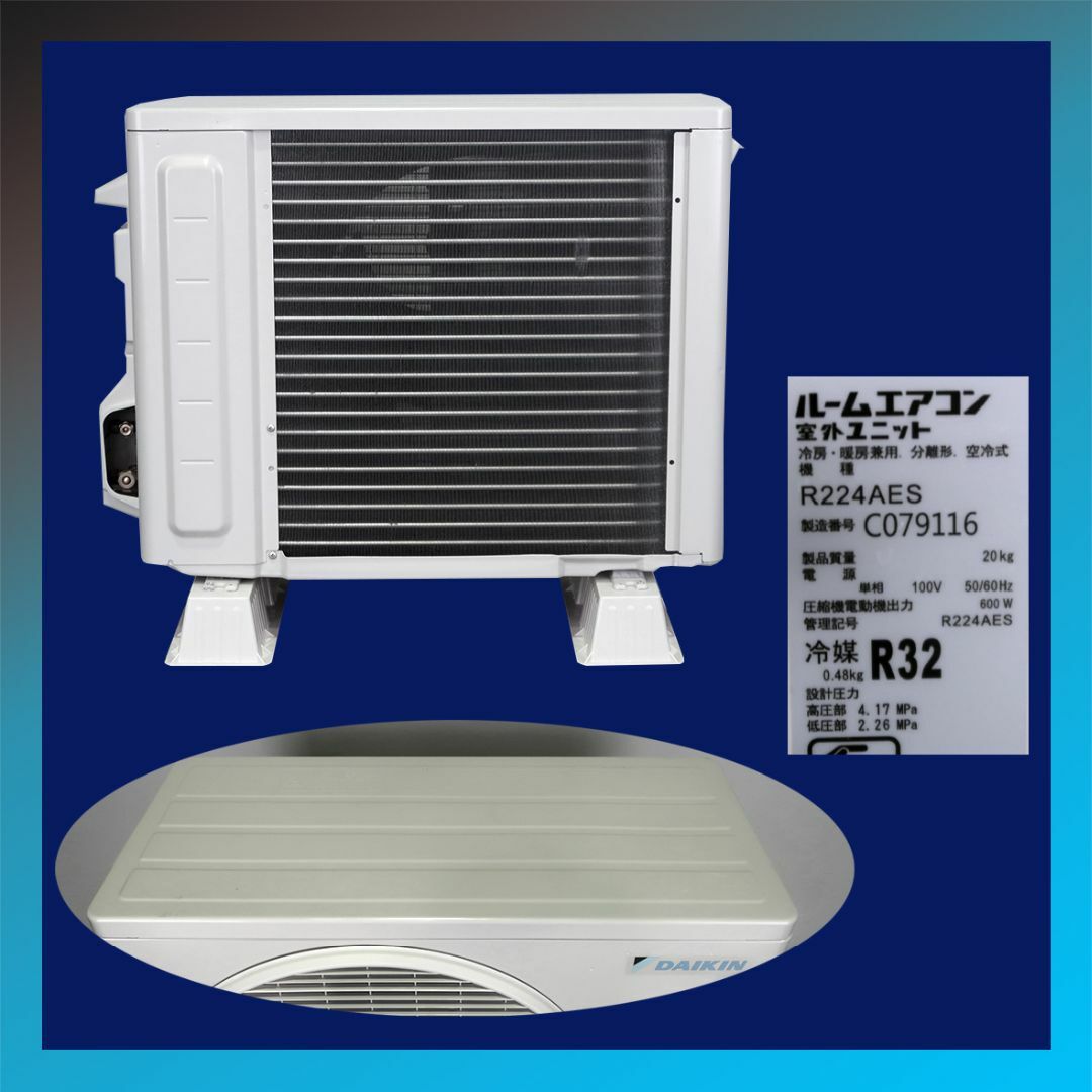 DAIKIN - 保証付!ダイキン☆2024年製☆ルーム用エアコン☆6畳 DAIKIN - 保証付!ダイキン☆2024年製☆ルーム用エアコン☆6畳