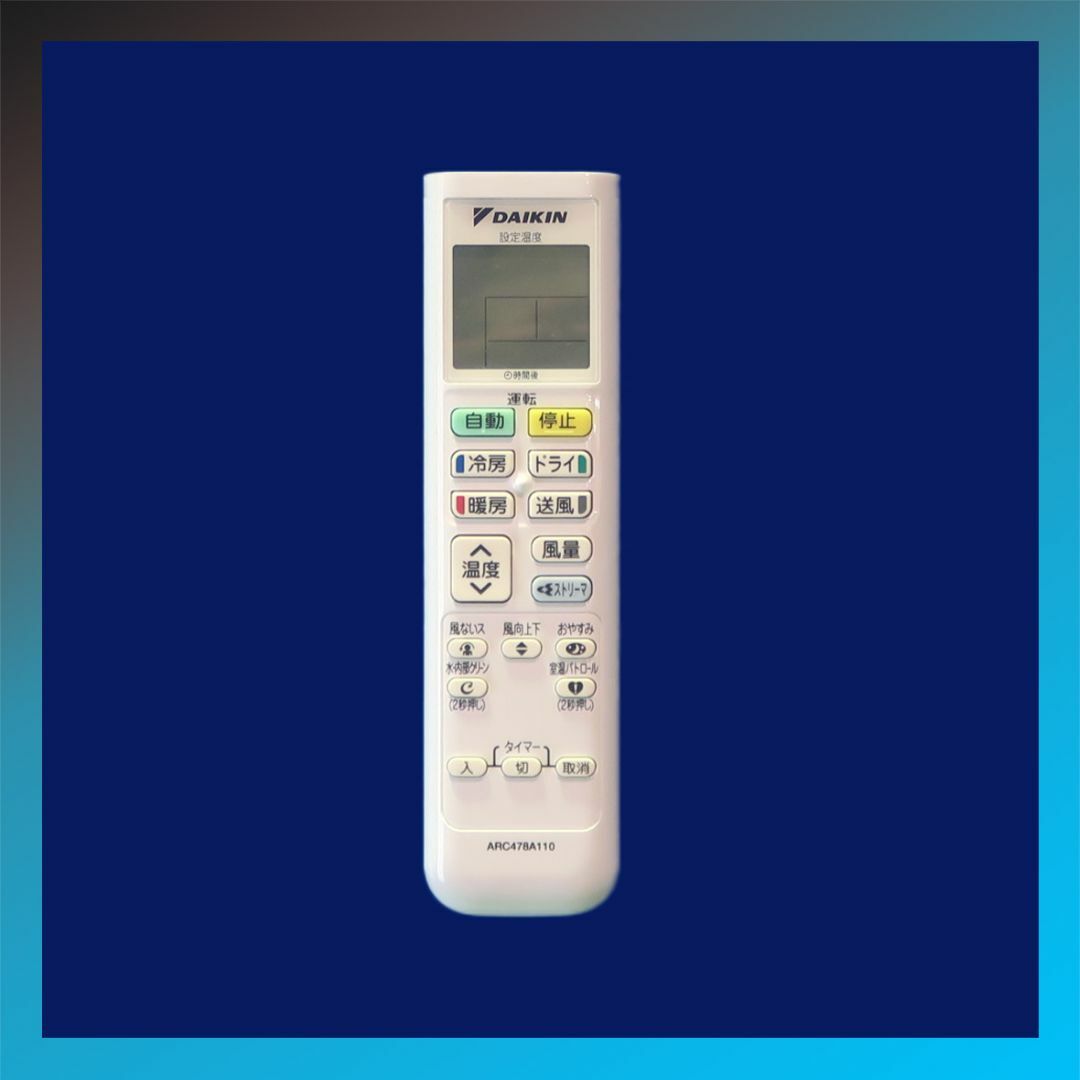 DAIKIN - 保証付!ダイキン☆2024年製☆ルーム用エアコン☆6畳 DAIKIN - 保証付!ダイキン☆2024年製☆ルーム用エアコン☆6畳