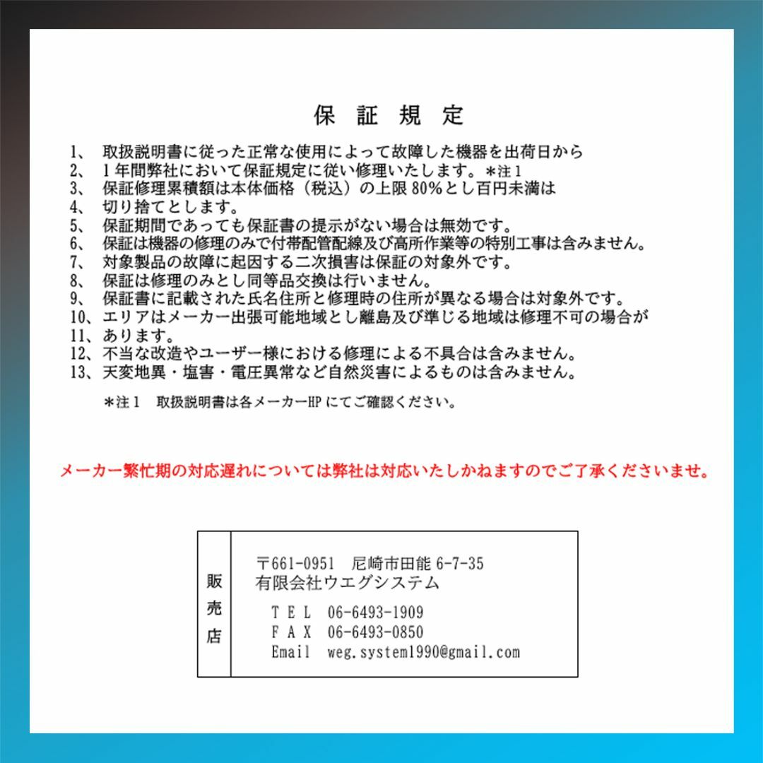 DAIKIN - 保証付!ダイキン☆2024年製☆ルーム用エアコン☆6畳 DAIKIN - 保証付!ダイキン☆2024年製☆ルーム用エアコン☆6畳