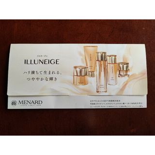 MENARD(サンプル/トライアルキット)のフリマアイテム一覧 MENARD(サンプル/トライアルキット)のフリマアイテム一覧