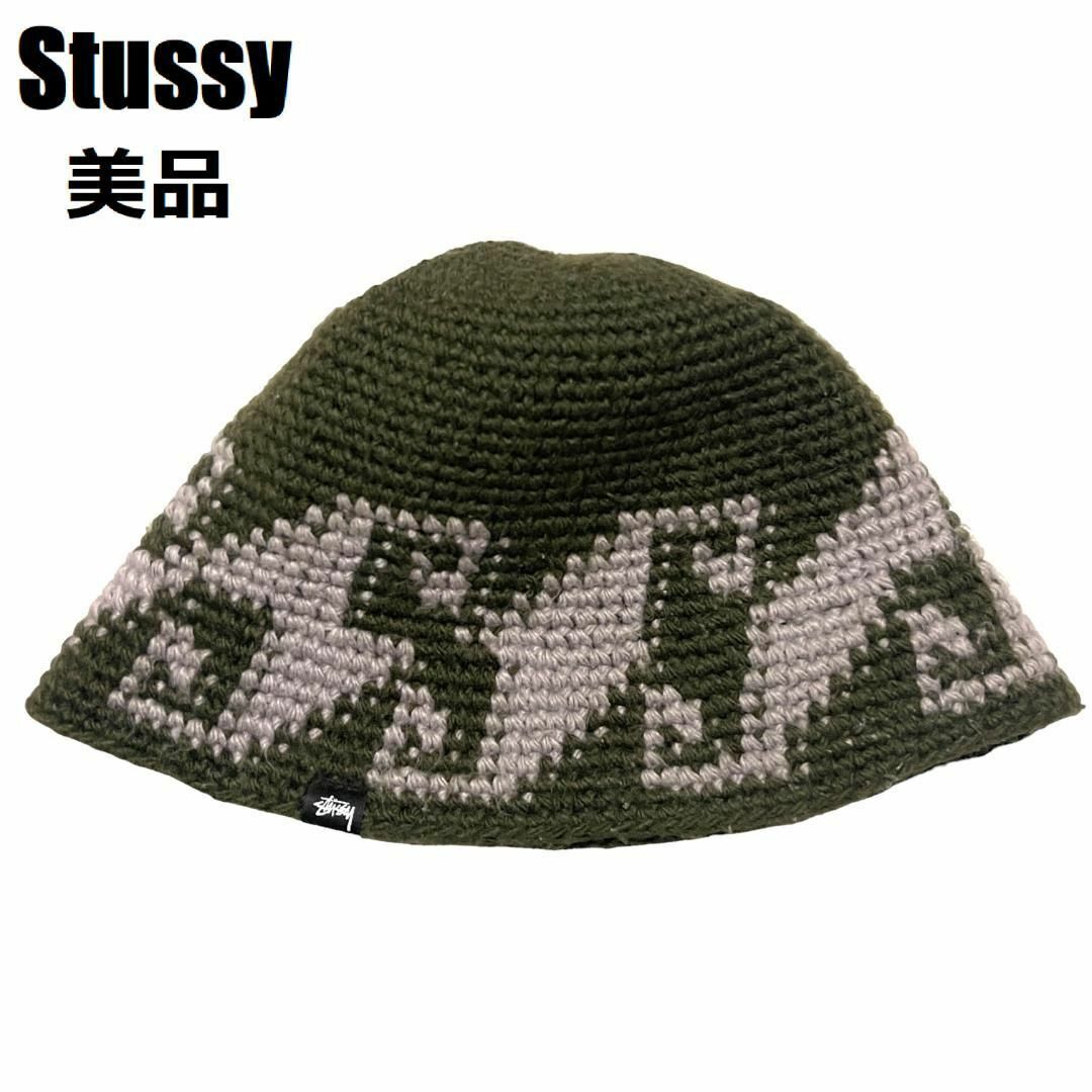 STUSSY - 【即完◇2回着】ステューシー ニット バケットハット STUSSY - 【即完◇2回着】ステューシー ニット バケットハット