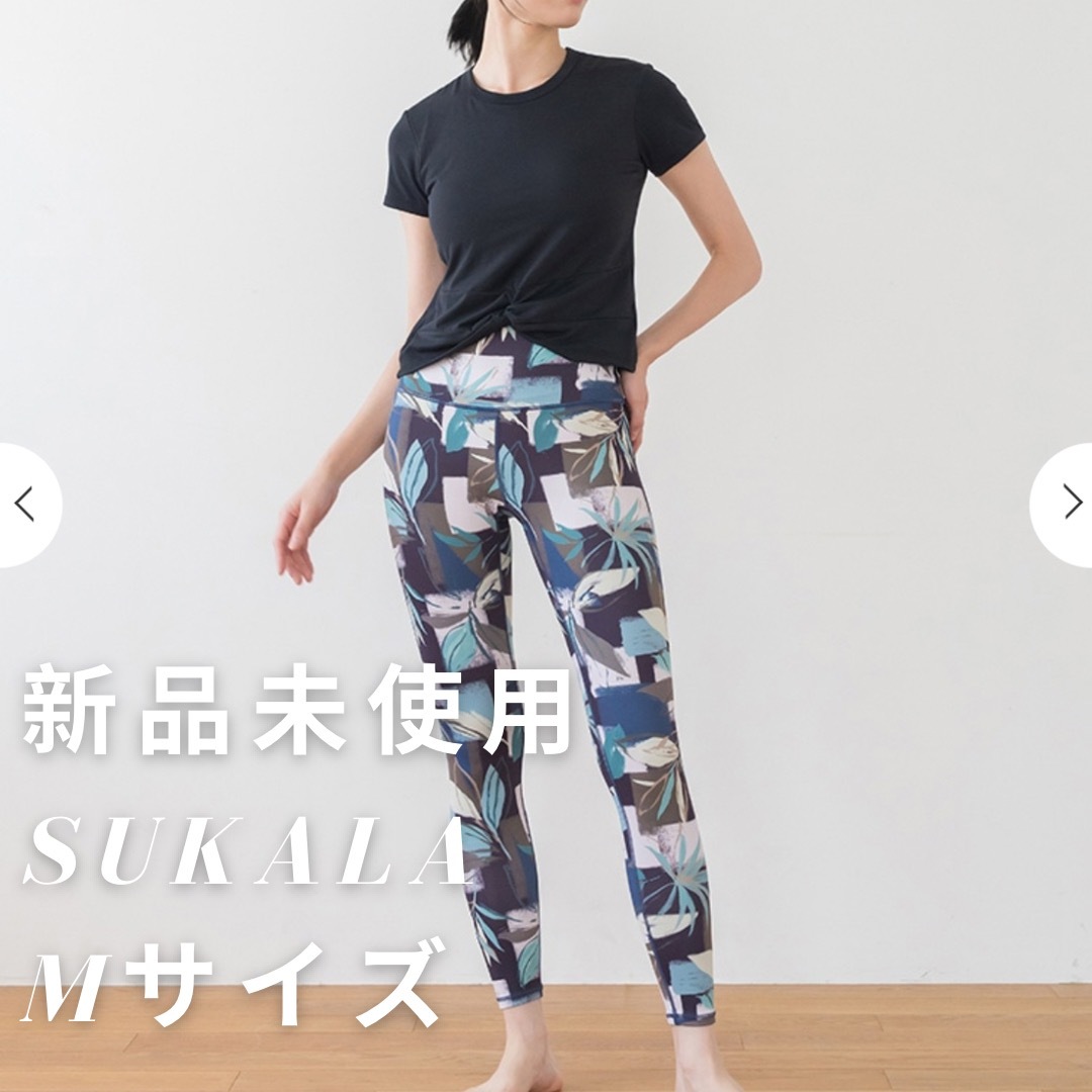 新品未使用未開封】ヨガウェア トップス&レギンスセット SUKALA 新品未使用未開封】ヨガウェア トップス&レギンスセット SUKALA