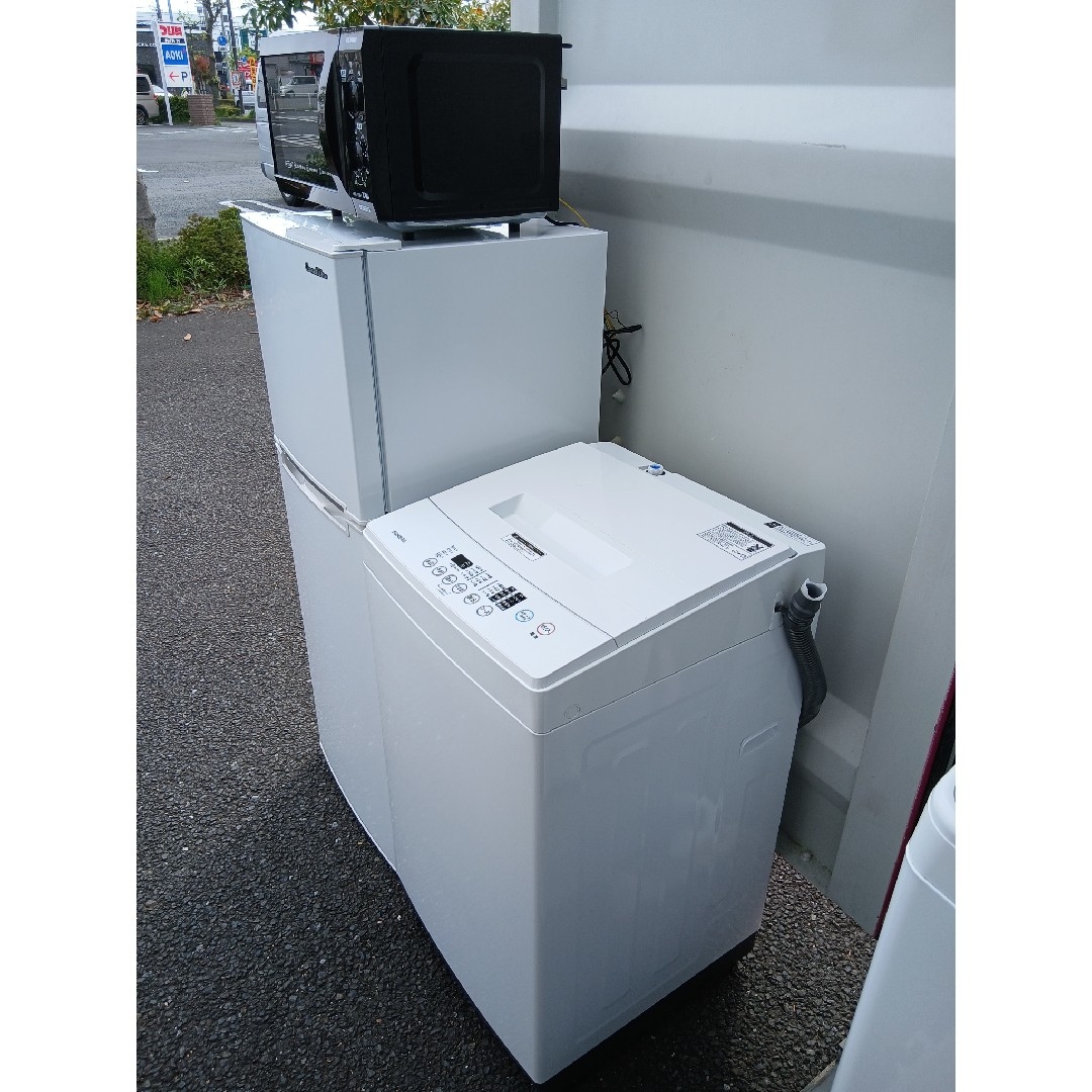 地域限定販売 神奈川県内、東京都内の方に販売します。家電3点 地域限定販売 神奈川県内、東京都内の方に販売します。家電3点