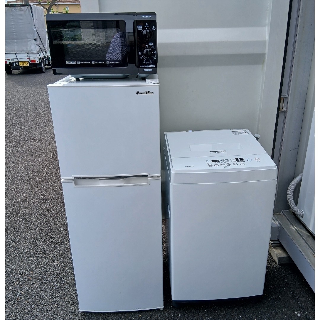 地域限定販売 神奈川県内、東京都内の方に販売します。家電3点 地域限定販売 神奈川県内、東京都内の方に販売します。家電3点
