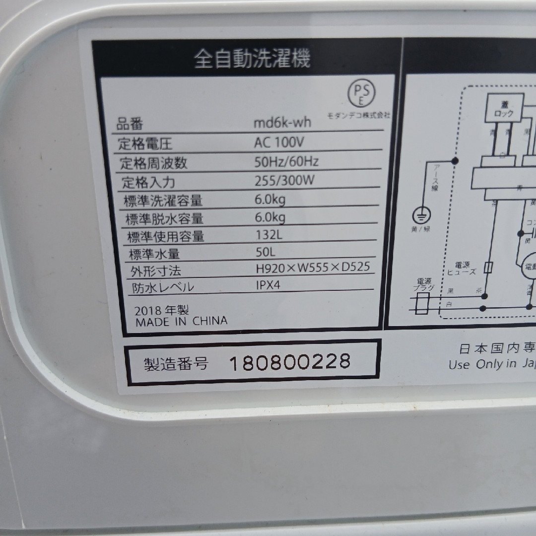 地域限定販売 神奈川県内、東京都内の方に販売します。家電3点 地域限定販売 神奈川県内、東京都内の方に販売します。家電3点