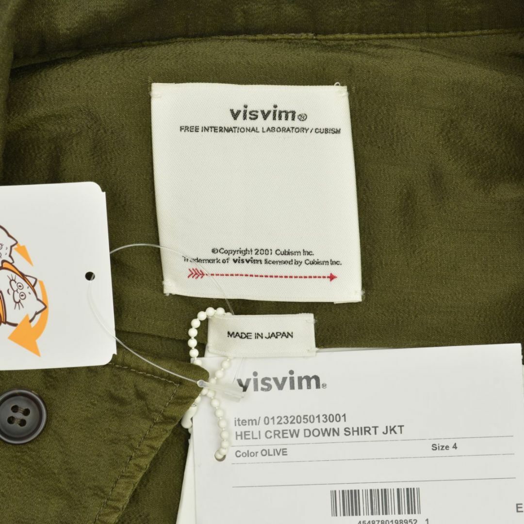 VISVIM - 【VISVIM】23AW 0123205013001 HELI CREW DOWN SHIRT VISVIM - 【VISVIM】23AW 0123205013001 HELI CREW DOWN SHIRT