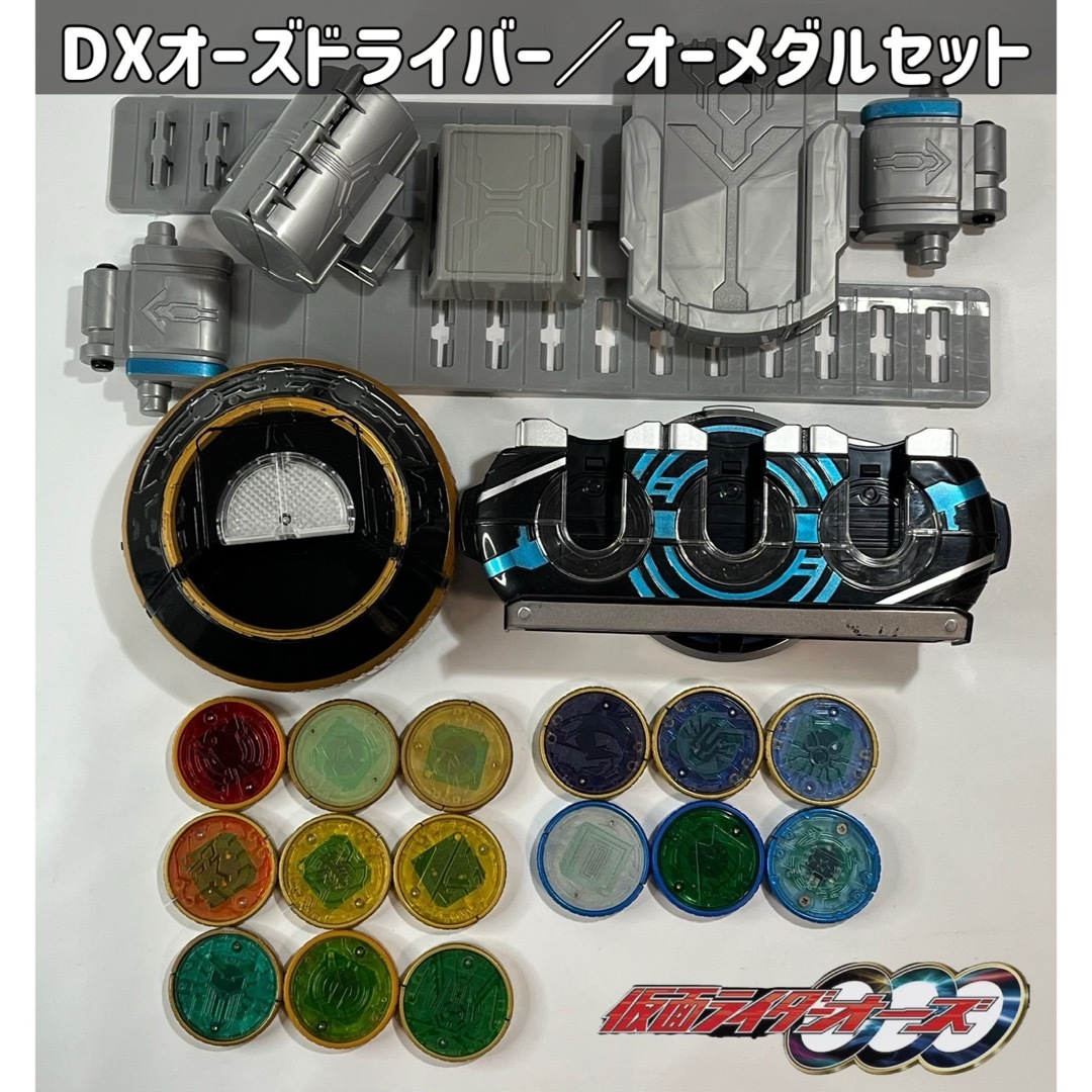 BANDAI - 仮面ライダーオーズ DXオーズドライバー/オーメダル BANDAI - 仮面ライダーオーズ DXオーズドライバー/オーメダル