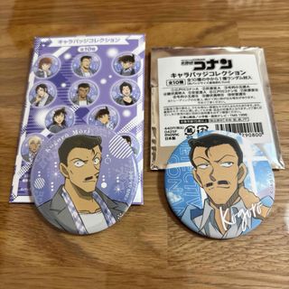 名探偵コナン - 名探偵コナン 毛利蘭 工藤新一 mitamema 名探偵コナン - 名探偵コナン 毛利蘭 工藤新一 mitamema