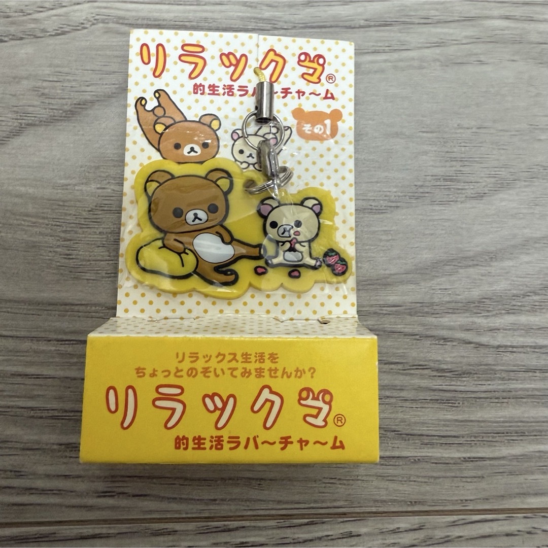 リラックマ - 【新品 未開封】リラックマ ストラップ^_^の通販 リラックマ - 【新品 未開封】リラックマ ストラップ^_^の通販
