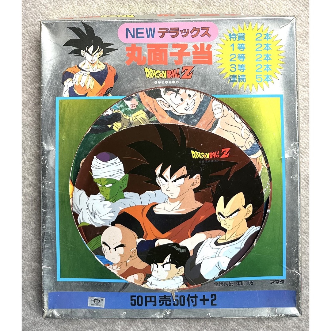 ドラゴンボール - 700枚以上 アマダ ドラゴンボール面子 丸 ドラゴンボール - 700枚以上 アマダ ドラゴンボール面子 丸