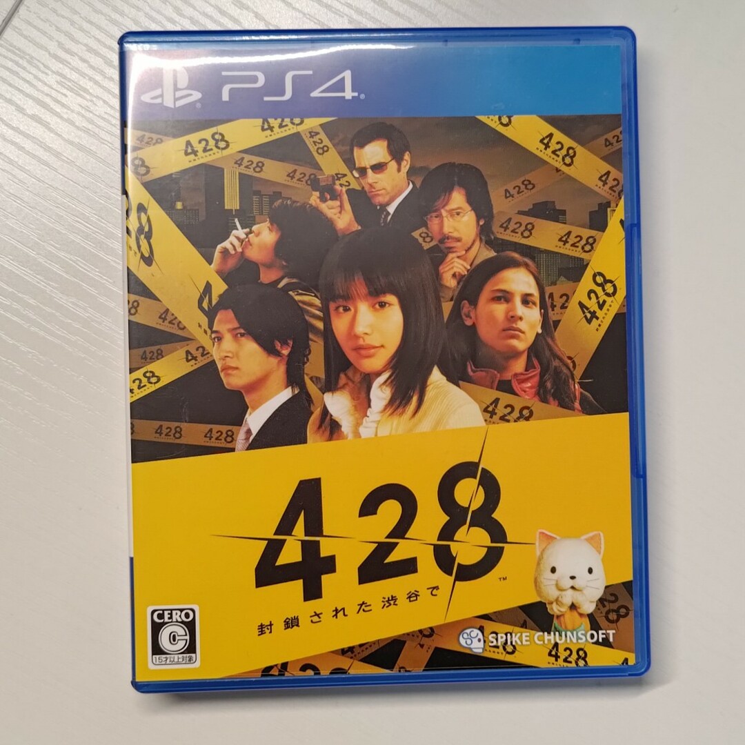 Spike Chunsoft(スパイクチュンソフト)の428 ~封鎖された渋谷で~ PS4 エンタメ/ホビーのゲームソフト/ゲーム機本体(家庭用ゲームソフト)の商品写真