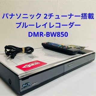 Panasonic(ブルーレイレコーダー)のフリマアイテム一覧 Panasonic(ブルーレイレコーダー)のフリマアイテム一覧