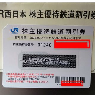 第一興商 株主優待券 5,000円分の通販 by NM's shop|ラクマ 第一興商 株主優待券 5,000円分の通販 by NM's shop|ラクマ