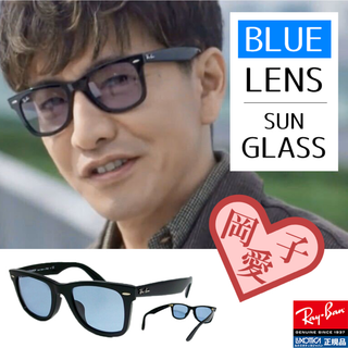 レイバン(Ray-Ban)の★RB2140F-901/64★新品未使用 サングラス キムタク レイバン(サングラス/メガネ)