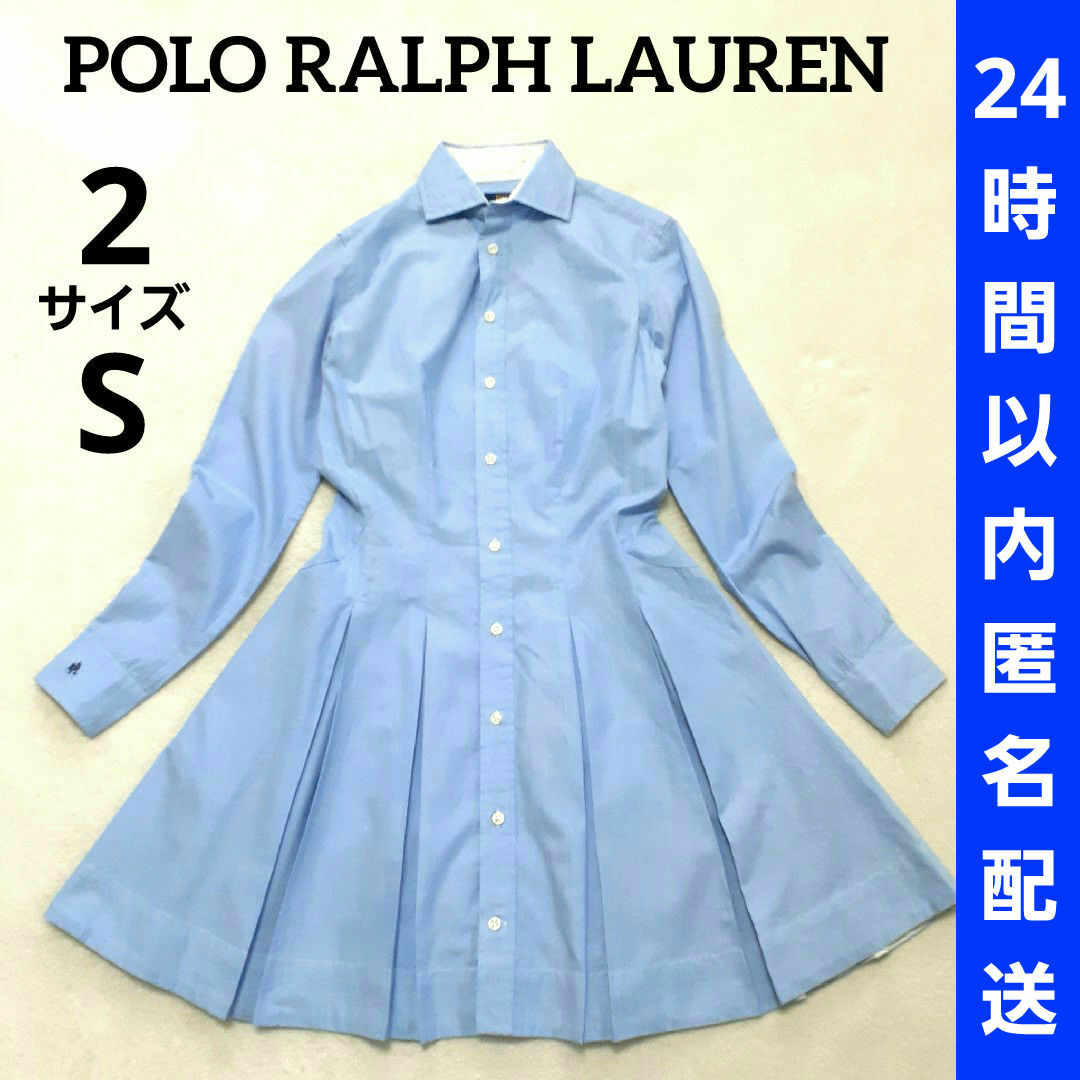 POLO RALPH LAUREN - 美品 ポロラルフローレン 長袖シャツ POLO RALPH LAUREN - 美品 ポロラルフローレン 長袖シャツ