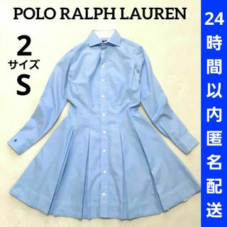POLO RALPH LAUREN(ワンピース)のフリマアイテム一覧 POLO RALPH LAUREN(ワンピース)のフリマアイテム一覧