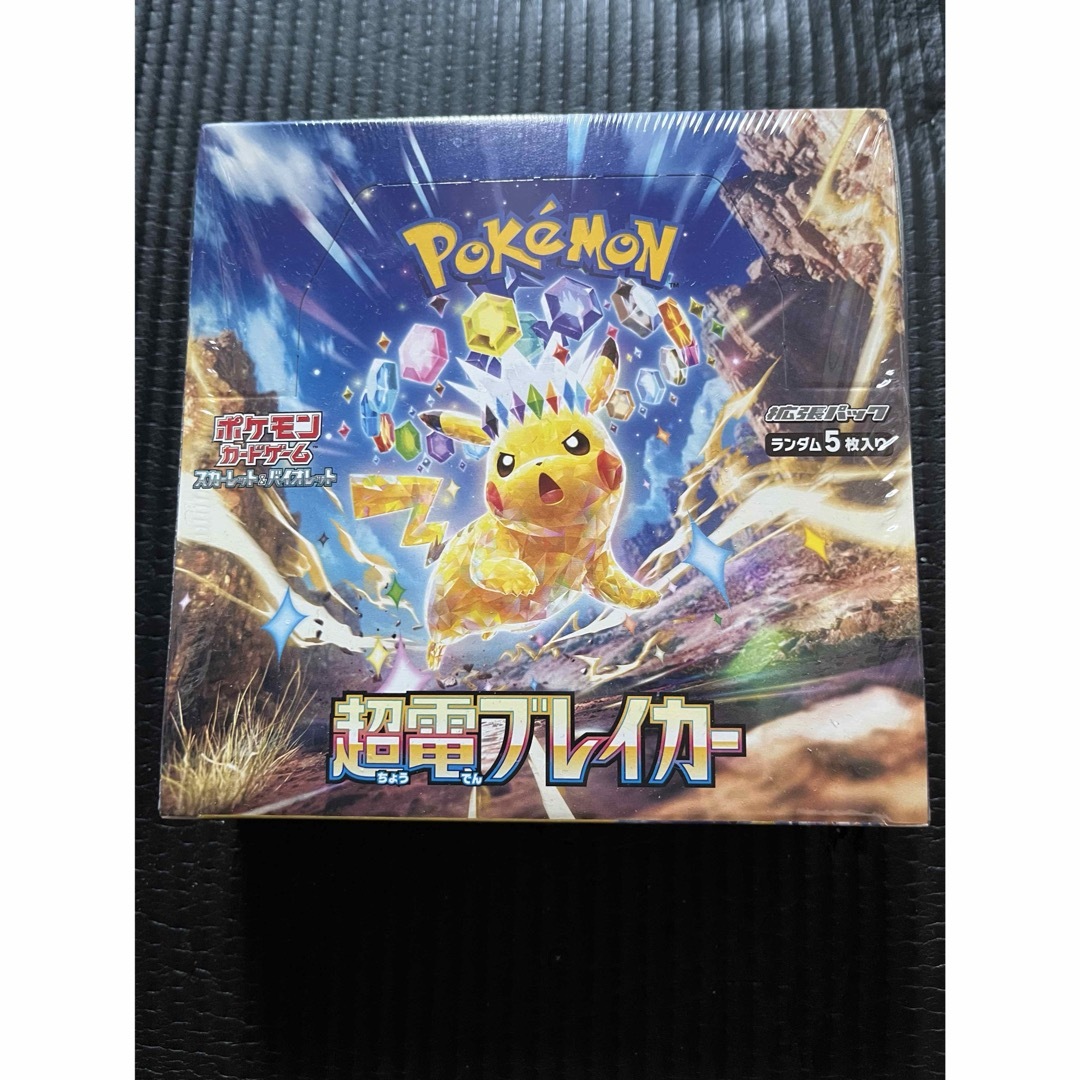 ポケモン - 超電ブレイカー シュリンク付き 1BOXの通販 by ポケモン - 超電ブレイカー シュリンク付き 1BOXの通販 by